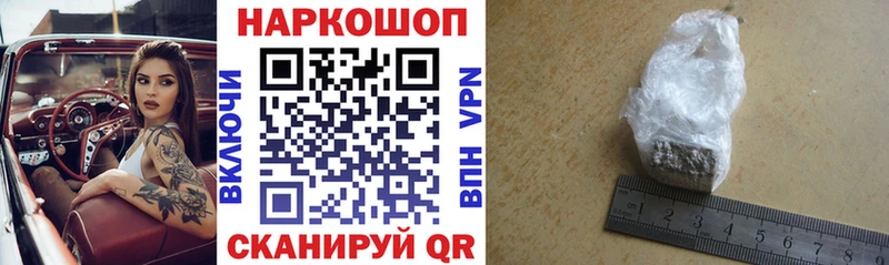 Купить наркотики цена Котлас ГАШ  АМФЕТАМИН  СОЛЬ  Меф  COCAIN  Бошки Шишки 