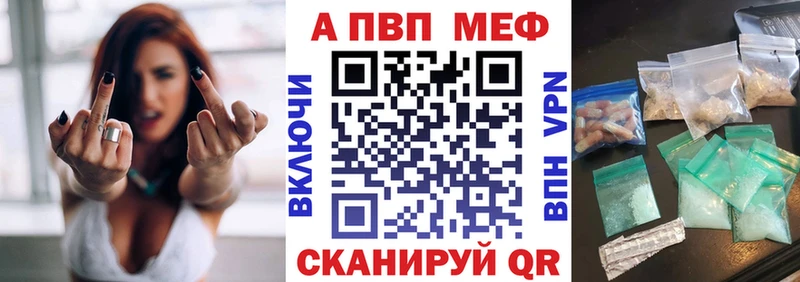Alpha-PVP VHQ  Котлас 
