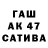 Каннабис Ganja LosonTH