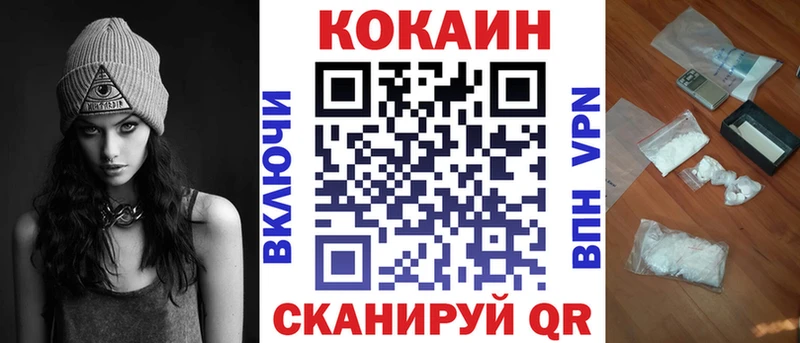 блэк спрут как войти  Котлас  КОКАИН Эквадор 