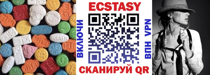 цена Котлас Ecstasy DUBAI