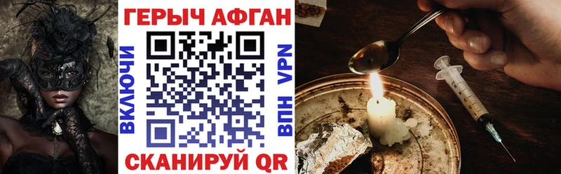 ГЕРОИН гречка  ссылка на мегу ссылка  Котлас 
