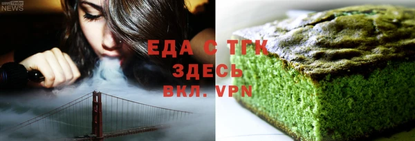 соль курить ск Балахна