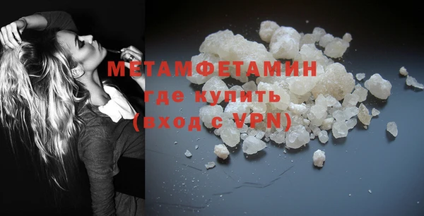 молекула духа Балабаново