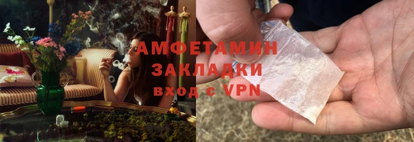 марки lsd Баксан