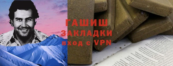 марки lsd Баксан