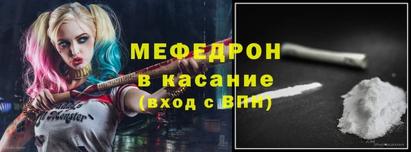 соль курить ск Балахна