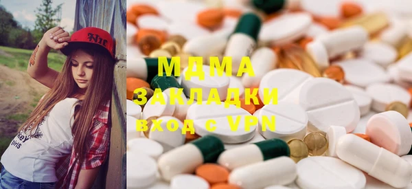 молекула духа Балабаново