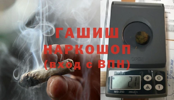молекула духа Балабаново