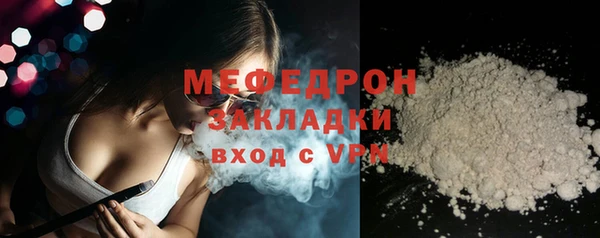 соль курить ск Балахна