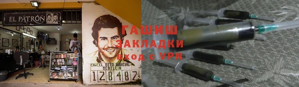 соль курить ск Балахна