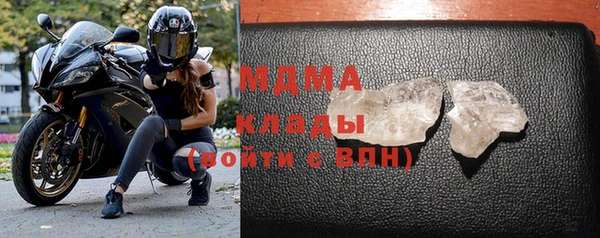 молекула духа Балабаново