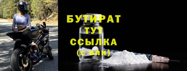 молекула духа Балабаново