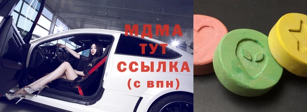 соль курить ск Балахна