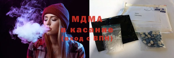 соль курить ск Балахна