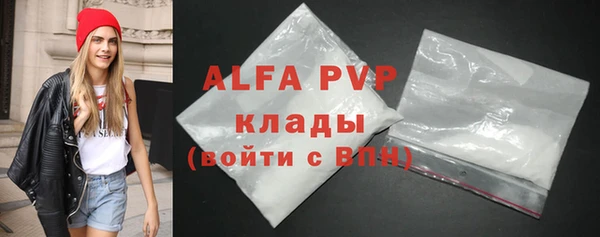 марки lsd Баксан