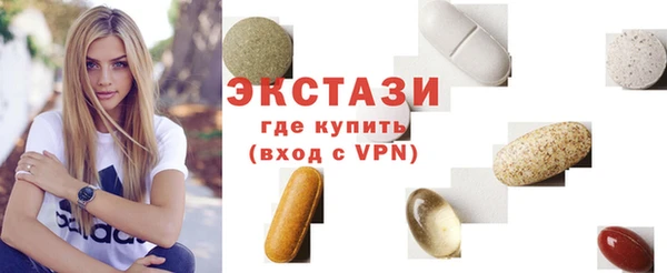 молекула духа Балабаново