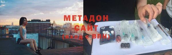 соль курить ск Балахна