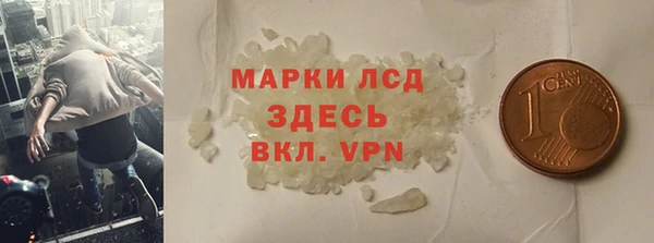 соль курить ск Балахна