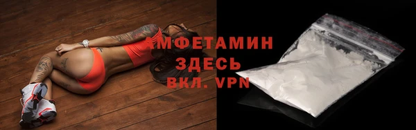 соль курить ск Балахна