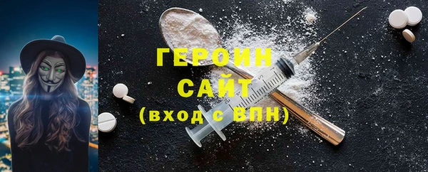 соль курить ск Балахна