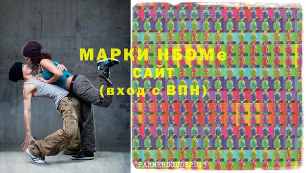 марки lsd Баксан