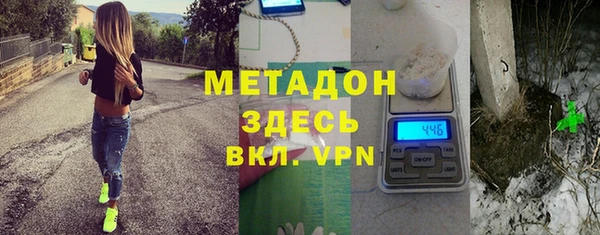 молекула духа Балабаново