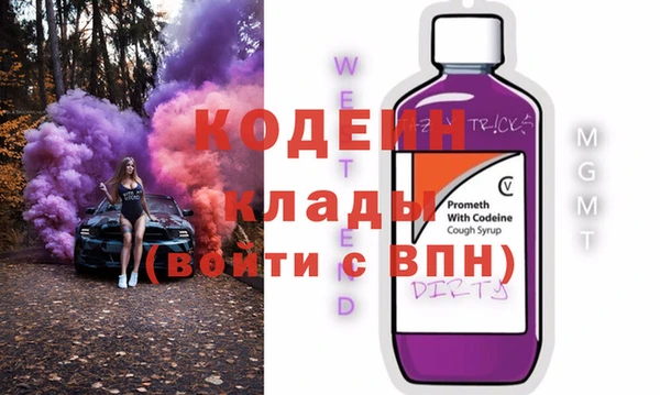 молекула духа Балабаново