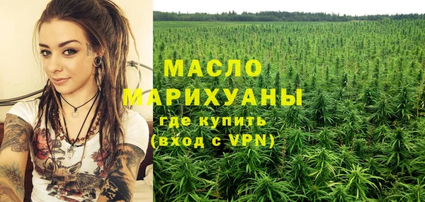молекула духа Балабаново
