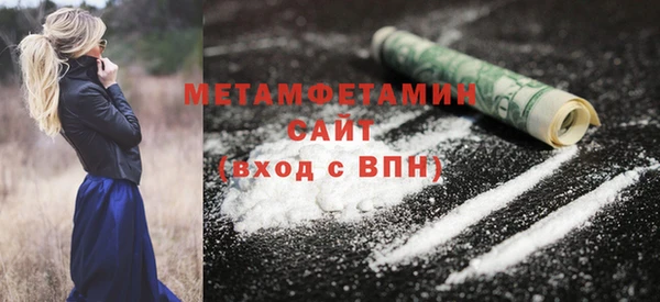 молекула духа Балабаново