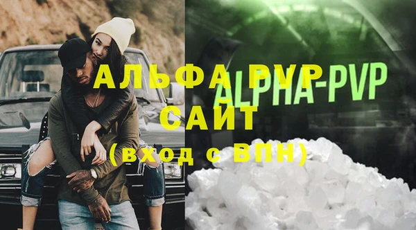 молекула духа Балабаново