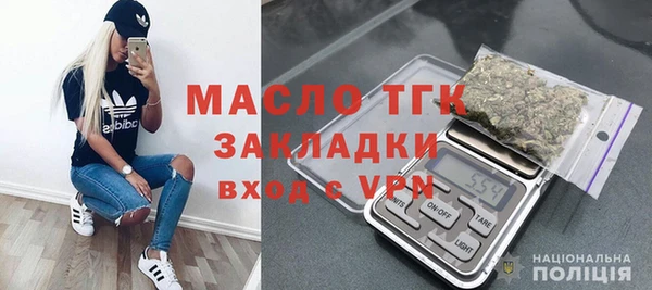 молекула духа Балабаново