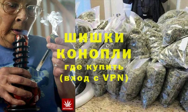 молекула духа Балабаново