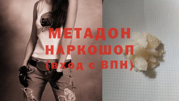 соль курить ск Балахна