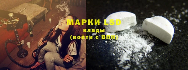 марки lsd Баксан