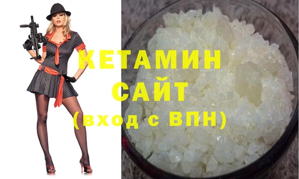молекула духа Балабаново