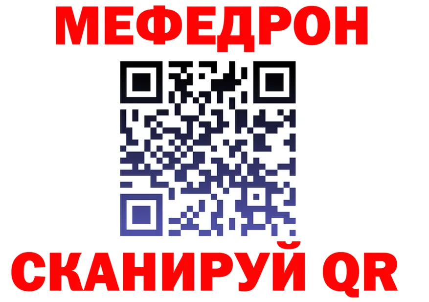 АМФ Premium зеркало это гидра Котлас