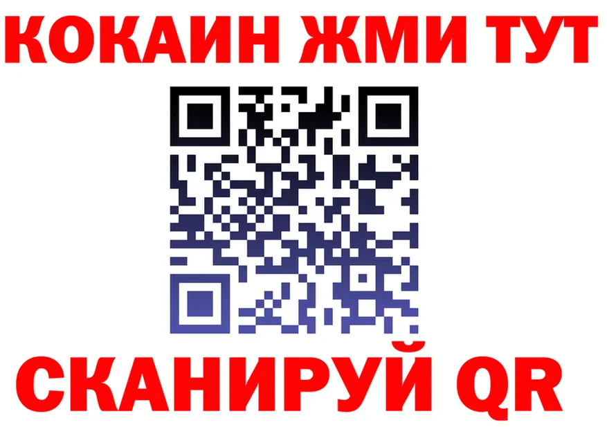 Наркота площадка как зайти Котлас