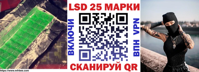 цены наркотик  Котлас  Лсд 25 экстази ecstasy 