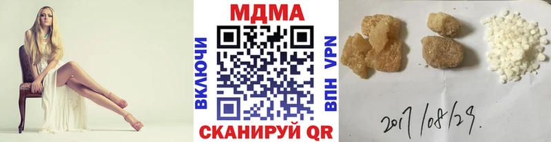 MDMA VHQ  сколько стоит  Котлас 