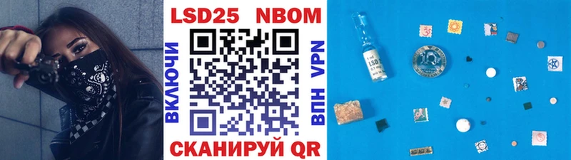 Марки N-bome 1,5мг  где купить наркотик  Котлас 