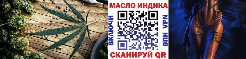 ссылка на мегу tor  Котлас  ТГК Wax 