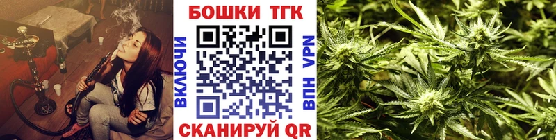 гидра зеркало  Котлас  Бошки Шишки гибрид  купить наркотики цена 